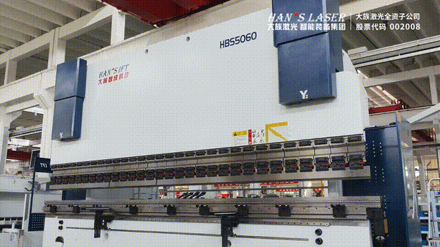 HBS pressbrake